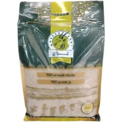 1121 Indian Koj Transparent Premium Rice (4.5) kg