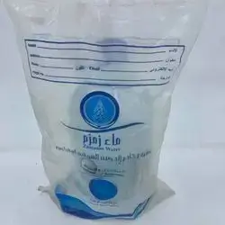 Zam Zam Water Bottle 5L