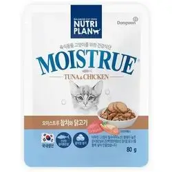 Nutriplan moisture tuna & chicken 12x80g