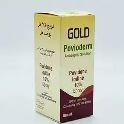 Iodine 10% spray 100 ml ( GOLD Povioderm )