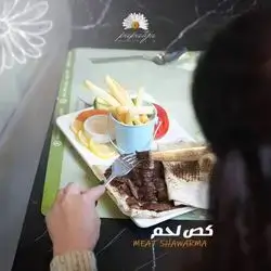 One Portion Of Beef Shawarma 