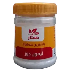 Dastar lemon spices