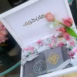 Ramadan Gift Box