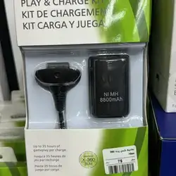 Xbox 350 Wireless Charger