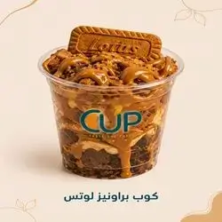 Lotus Brownies