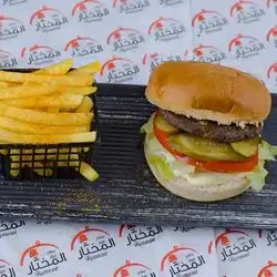 Classic Meat Burger
