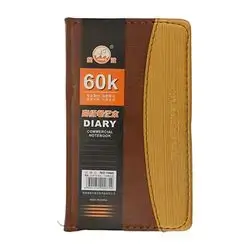 Jinbo Commercial Notebook