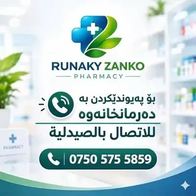 Contact us