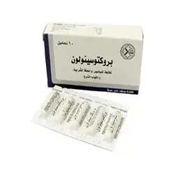 Proctor Cinolone 10 Suppositories Medico Labs