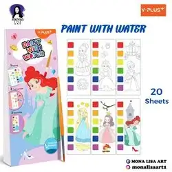 Paint Book With Water-Y.PLUS