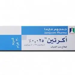 Acretin 0,025 cream