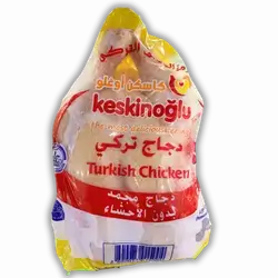 Chicken Kaskinoglu 1500 kg