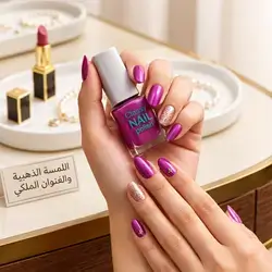 Nail Polish