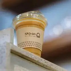 Iced Classic Latte