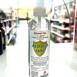 Al-joud 70% 250ml