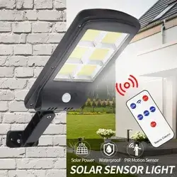 Solar Induction Street Lamp