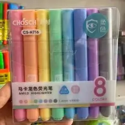 HIGH LIGHTER  8 COLORS