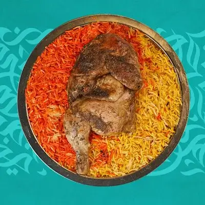 Half Chicken Makhmoud