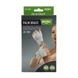Palm Brace JB-7001 _ JINGBA