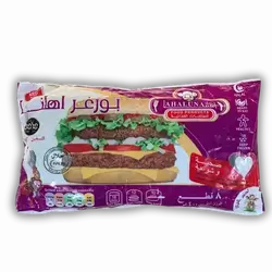 Ahlina Burger bag 400gm 8 count