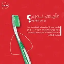 Lacer Tootbrsush Soft