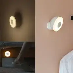 Mi Motion-Activated Night Light 2