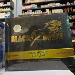 Black Horse Honey