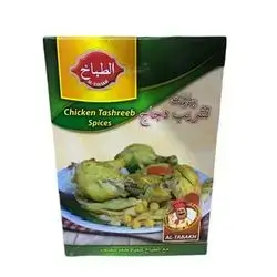 Al Tabax Chicken Tashreeb spices