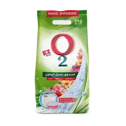 O2 Powder Detergent 9kg