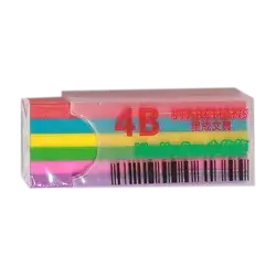 eraser-4B
