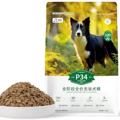 34% Protein All Ages Dryfood 10kg