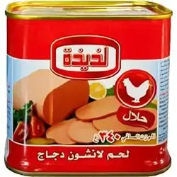 Laziza Chckn Luncheon&olive 340g