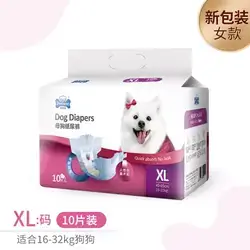 Female Dog Diapers XL