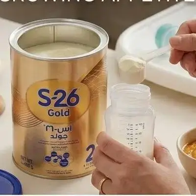 S-26 Gold 2 (400g)