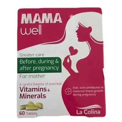MAMA well For mother, Before, during & after pregnancy Vitamins & Minerals - 60 Tablets