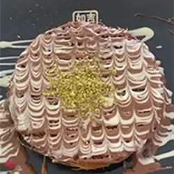Kunafa With Nutella