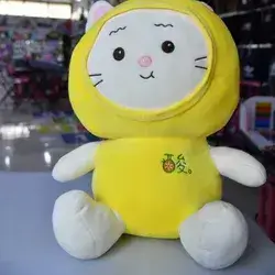 Cute Toy