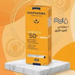 Isis Uveblock Fluid Tinted Spf 50 Cream