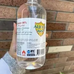ALJOUD (Ethanol 96%) antiseptic 1L