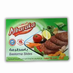 Basterma sliced pond packet 400 gm