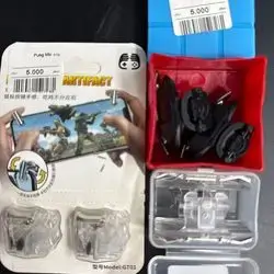Normal Pubg Joysticks