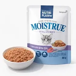 NutriPlan Tuna & Anchovy 80g