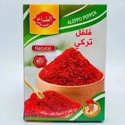 Al Tabakh Spices Turkish Pepper 55g