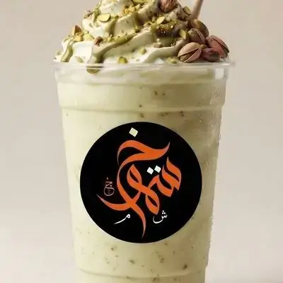 Pistachio Frappuccino