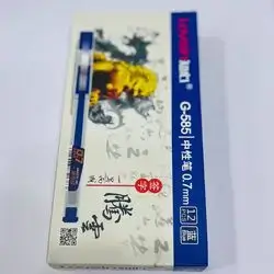One packet Lovein Blue-12 Pcs