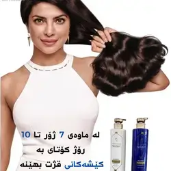 TAlli AWreshm