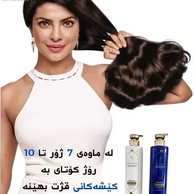 TAlli AWreshm