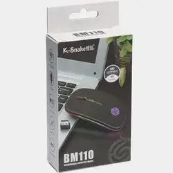 K Snake Mouse
