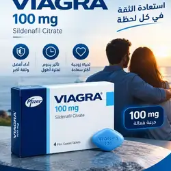 Viagra 100mg for erectile