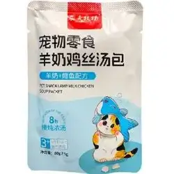 Nongfumuchang Pet Snack Lamb Milk & Chicken 80g